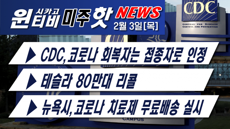 [2월3일][미특수부대]  IS수괴 알쿠라이시 제거-—가상화폐 서비스 업체 해킹 당해