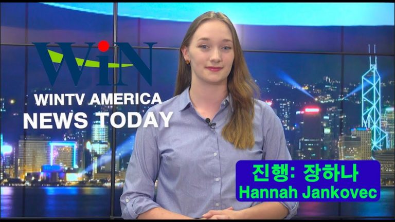 [7월 20일(목) WINTV America News Today]