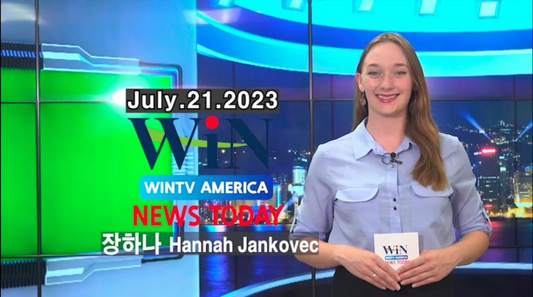 [WIN TV AMERICA 뉴스 투데이- 7월 21일(금)]