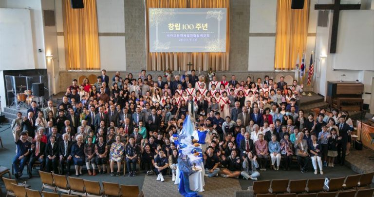 시카고한인제일연합감리교회 창립 100주년 감사예배
